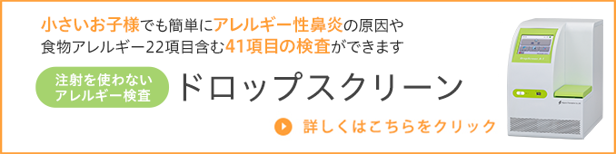 重要なお知らせ